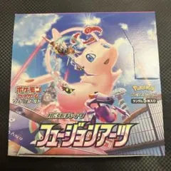 フュージョンアーツ box新品未開封 シュリンク付き - メルカリ