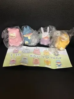 ポケモン　1 2の……ポカン！ソフビマスコット　まとめ売り