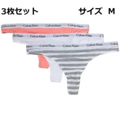 カルバンクライン Tバック ビキニ 3枚セット レディース M