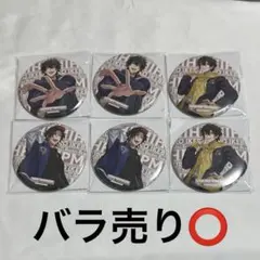 HYPED-UP 02 缶バッジ　ヒプマイ　ヒプノシスマイク イケブクロ