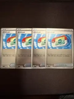 ポケモンカード ポケパッド ミラー　4枚セット　mc