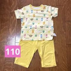 みいつけた　ユニクロ　パジャマ　110cm