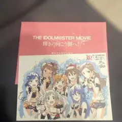 2025年最新】輝きの向こう側へ イラストボードの人気アイテム - メルカリ