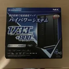 NEC PA-WG2600HS2 無線LANルーターのサムネイル