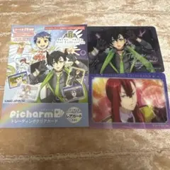 2026年最新】香賀美タイガ カードの人気アイテム - メルカリ
