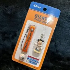 スタジアムフレンズストラップミッキーマウス 巨人 ジャイアンツ GIANTS