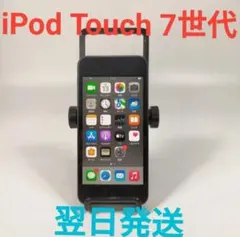2026年最新】IPOD touch 7世代 ジャンクの人気アイテム - メルカリ