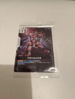 ガンダムtcg 予期せぬ出来事 パラレル 未開封 - メルカリ