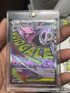 2025年最新】エラーカード ポケモンの人気アイテム - メルカリ