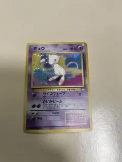 特価】ポケカ 旧裏 ミュウ ☆LV.23 化石の秘密 うずまきホロ - メルカリ