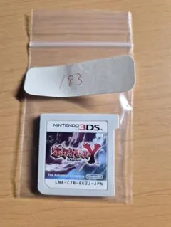 Item thumbnail for item 37f33f6d-c93f-44b4-b8e1-a36e59818775