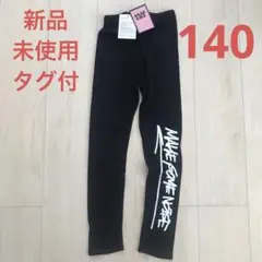 アナップガール レギンス ロゴ　140 新品未使用　タグ付き