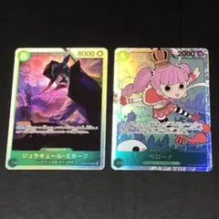 ワンピースカード　師弟の絆　ミホークSR + ペローナSR