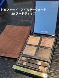 TOM FORDアイカラークォード3Aヌード ディップ - メルカリ