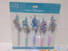 ディズニーシー❤25周年❤ボールペンセット❤スパークリングジュビリー②のサムネイル
