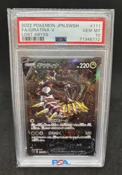 2025年最新】ギラティナv srの人気アイテム - メルカリ