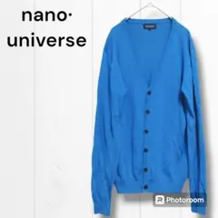 ナノ・ユニバース　カーディガン　Sサイズ　薄め　オフィス　ユニセックス