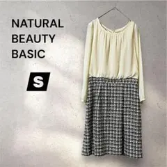 【NATURAL BEAUTY BASIC 】切替ワンピース ツイード 通勤♦︎Ｓ