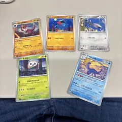 ポケモンカード 5枚セット