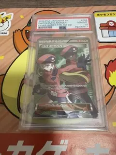 ポケモンレンジャー 水色 SR 1ED 058/054 冷酷の反逆者 PSA10 - メルカリ