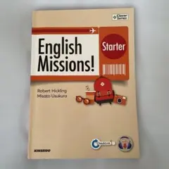 English Missions! Starter 英語教材