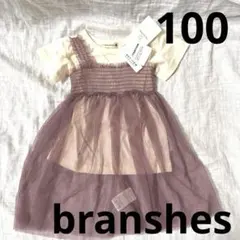 J.shop様 リクエスト 2点 まとめ商品