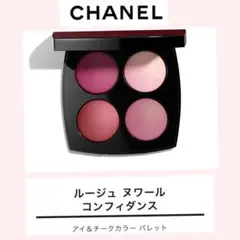 J*0様 CHANEL ルージュ ヌワール コンフィダンス アイ&チークカラーパ 楽天市場】【国内正規品/ショッパー無料】 シャネル アイシャドウ