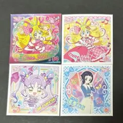 キミとアイドルプリキュア プリキラシール 4枚セット