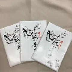 茶道用紙小茶巾20枚入り3セット