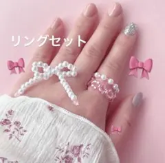 ビーズリング♡3点セット