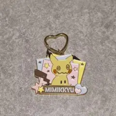 ミミッキュ キーホルダー