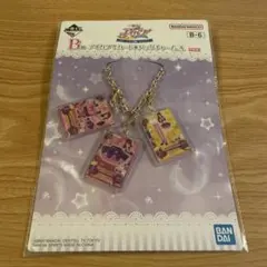 アイカツ！一番くじ　B賞　紫吹蘭