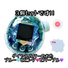 専用出品 新品 たまごっちパラダイス クリアケース ピンク