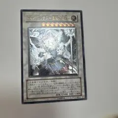 ブラックマジシャンガール ARS10 鑑定書付き QAC-JP019 25th - メルカリ