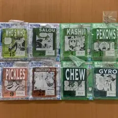 ONE PIECE BASE SHOP アクリルブロックチャーム 8種セット