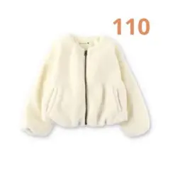 ボアジャケット 110