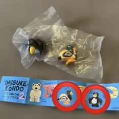 DAISUKE KONDO 2 kamo & pengin 2個セット