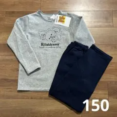 【新品】リラックマ⭐︎裏起毛パジャマ　女の子パジャマ150cm グレー