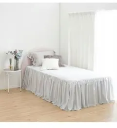 フランフラン WARMY 目隠しになるフリル付きシーツ シングル ライトグレー