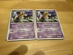 ポケモンカード 現実世界のギラティナ LV.62 2枚セットのサムネイル