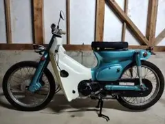スーパーカブ C50 カスタム 125cc マニュアル4速 ピンクナンバー青梅市