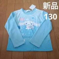 chii様 リクエスト 2点 まとめ商品