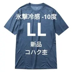 SASA様 リクエスト 3点 まとめ商品