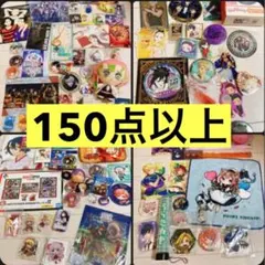 2026年最新】アニメグッズ大量まとめ売りの人気アイテム - メルカリ