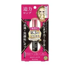 【新品・未使用】ヒロインメイク ロング＆カールマスカラアドバンストフィルム 01のサムネイル