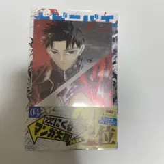 カグラバチ 4巻 初版 シュリンク 帯付き 新品未開封 2冊セット - メルカリ