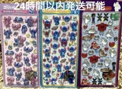 【正規品】ボンボンドロップシール ディズニー スティッチ2点 ベイマックス1点