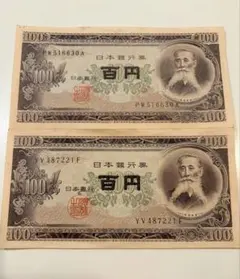明治時代 旧貨幣 100円 100枚 セット 2026年最新】記念貨幣 100円の人気アイテム - メルカリ