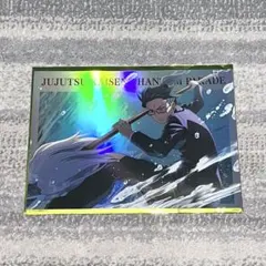 呪術廻戦 ファントムパレード 幻影夜行本舗 ポートレートポスター 禪院真希