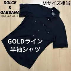 【DOLCE&GABBANA】GOLDライン　半袖シャツ Mサイズ相当のサムネイル